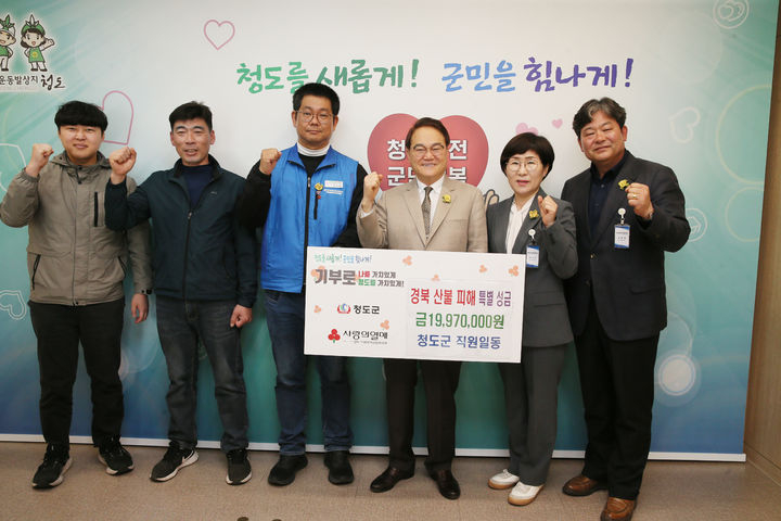 [청도군 제공]