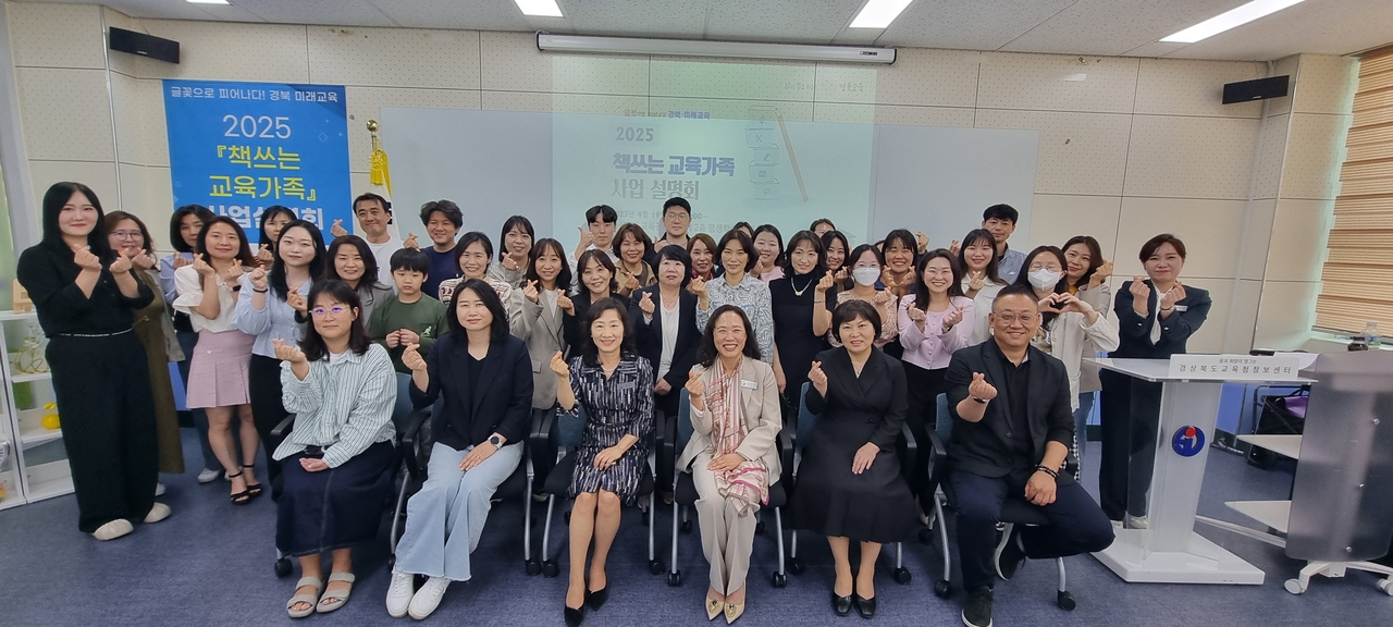 [경북교육청 제공]