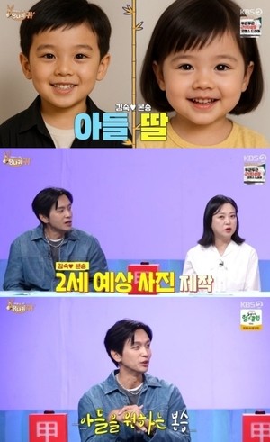‘사당귀’ 김숙X구본승, 가상 2세 사진 공개 “이렇게 예뻐?”