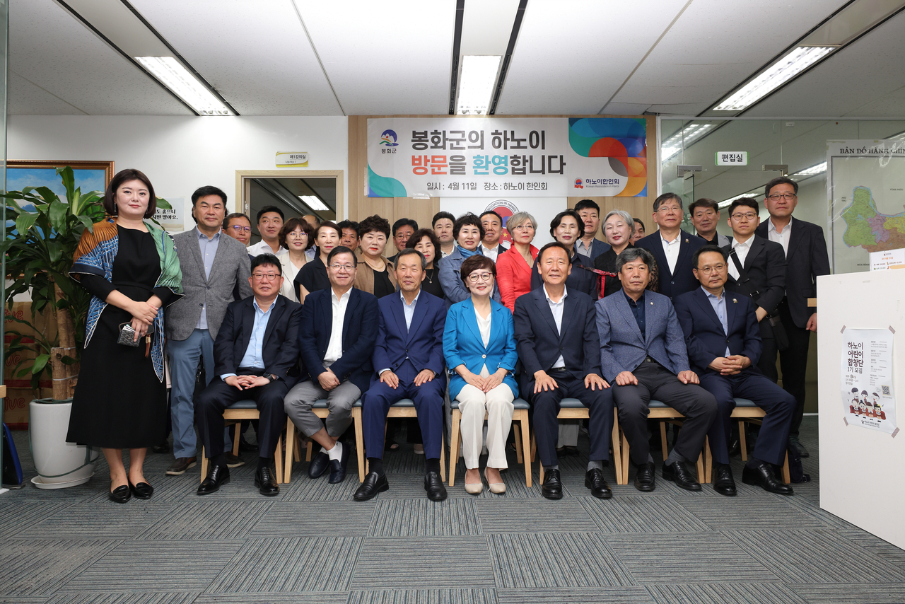 베트남 하노이 한인회를 방문한 박현국 봉화 군수등이 단체 기념사진을 찍고 있다.(봉화군 제공)