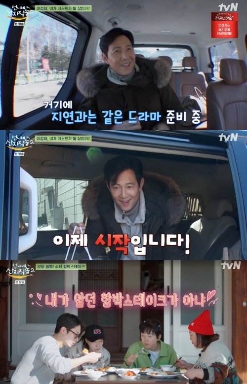 tvN ‘언니네 산지직송2’ 방송화면 캡처