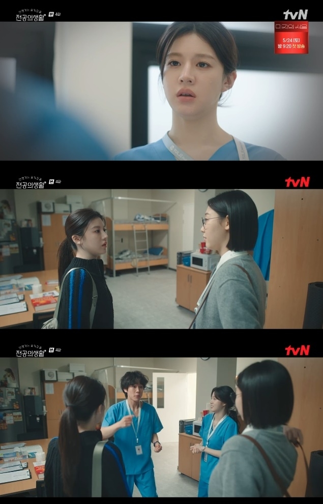 사진=tvN 방송 화면 캡쳐