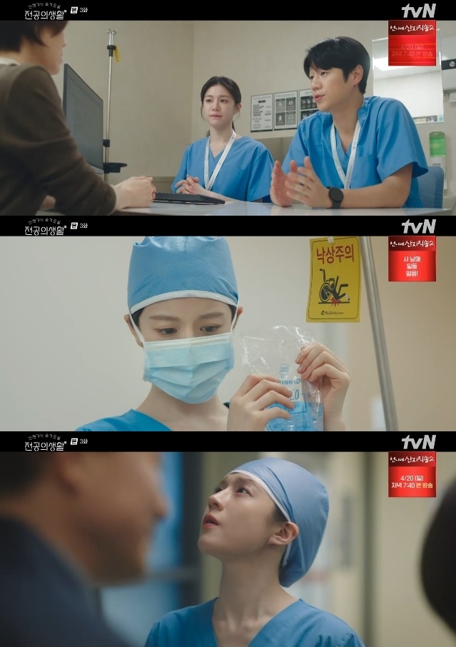사진=tvN 방송 화면 캡쳐