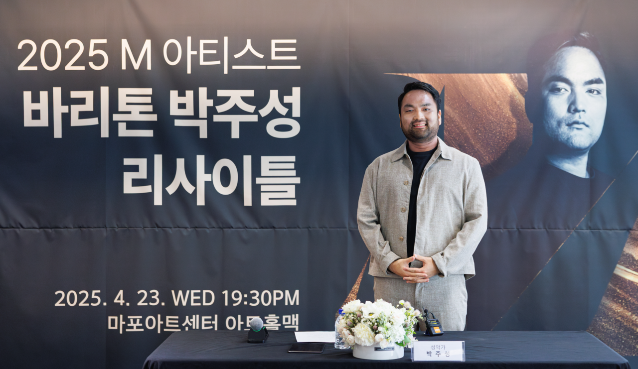 Baritone Park Jusung participates in a press conference on Friday at the Mapo Art Center in Mapo-gu, Seoul. (Mapo Foundation for Arts and Culture)
