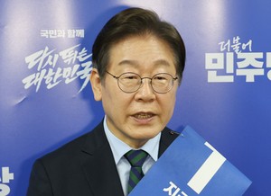 이재명 “대한민국, 우뚝 서게 하는 도구로…참된 일꾼 될 것”