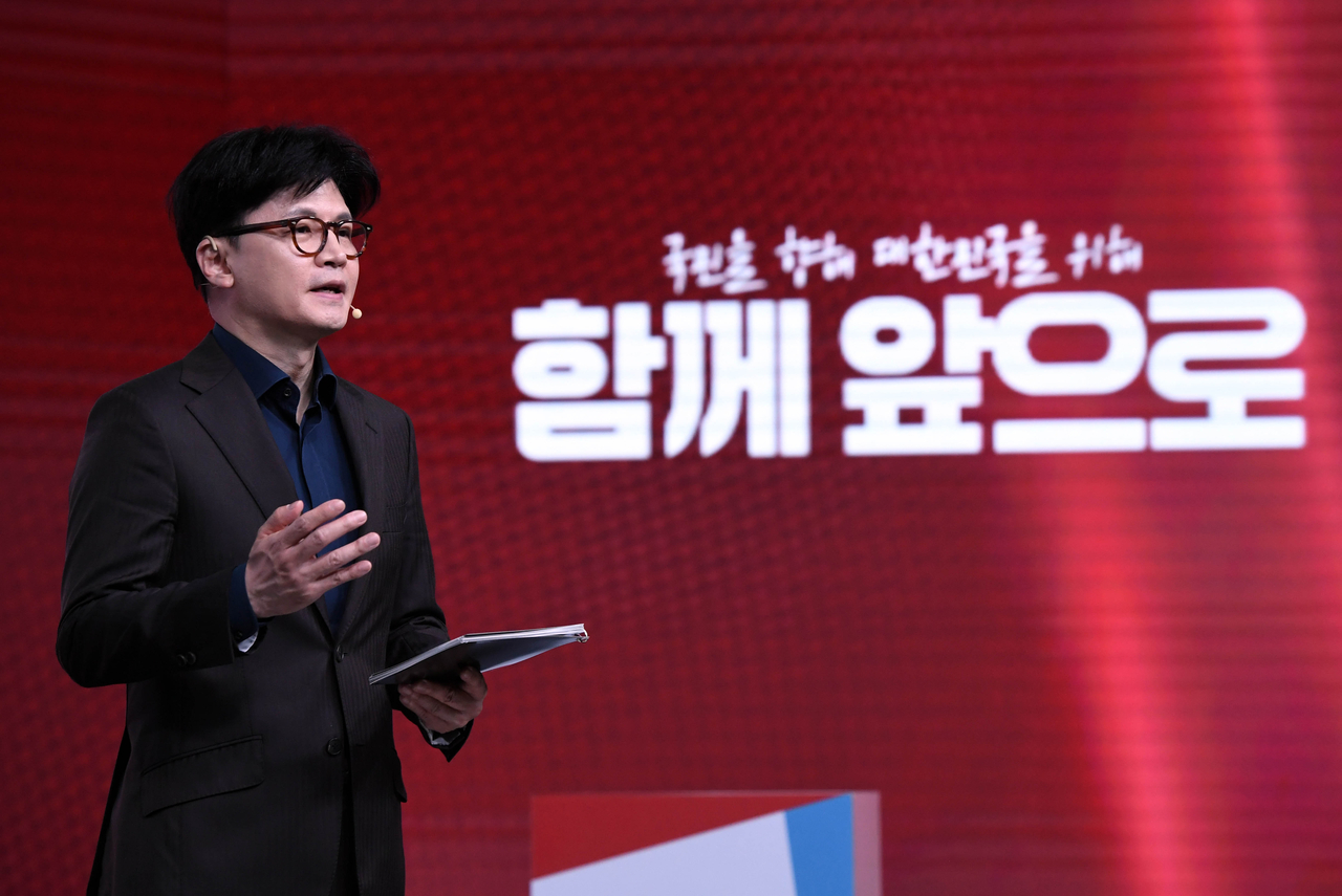 한동훈 국민의힘 경선 후보가 18일 오후 서울 강서구 ASSA아트홀에서 열린 국민의힘 ‘제21대 대통령후보자 1차 경선 비전대회’에서 비전을 발표하고 있다. 국회사진기자단