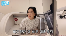 “노화시계 거꾸로 돌린다” 이지혜가 체험한 노화 역행 비결은 ‘이것’?