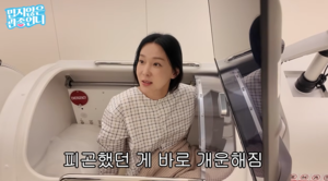 “노화시계 거꾸로 돌린다” 이지혜가 체험한 노화 역행 비결은 ‘이것’?