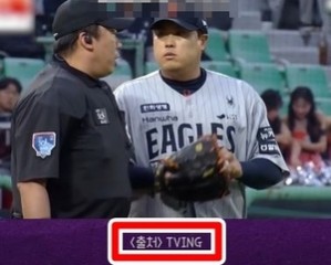 [단독] “‘1400억’ 쏟아부었는데” 네이버 내로남불에 ‘부글부글’…이러다가
