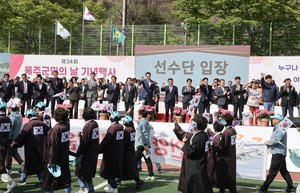 제34회 울주군민의 날 ‘성료’