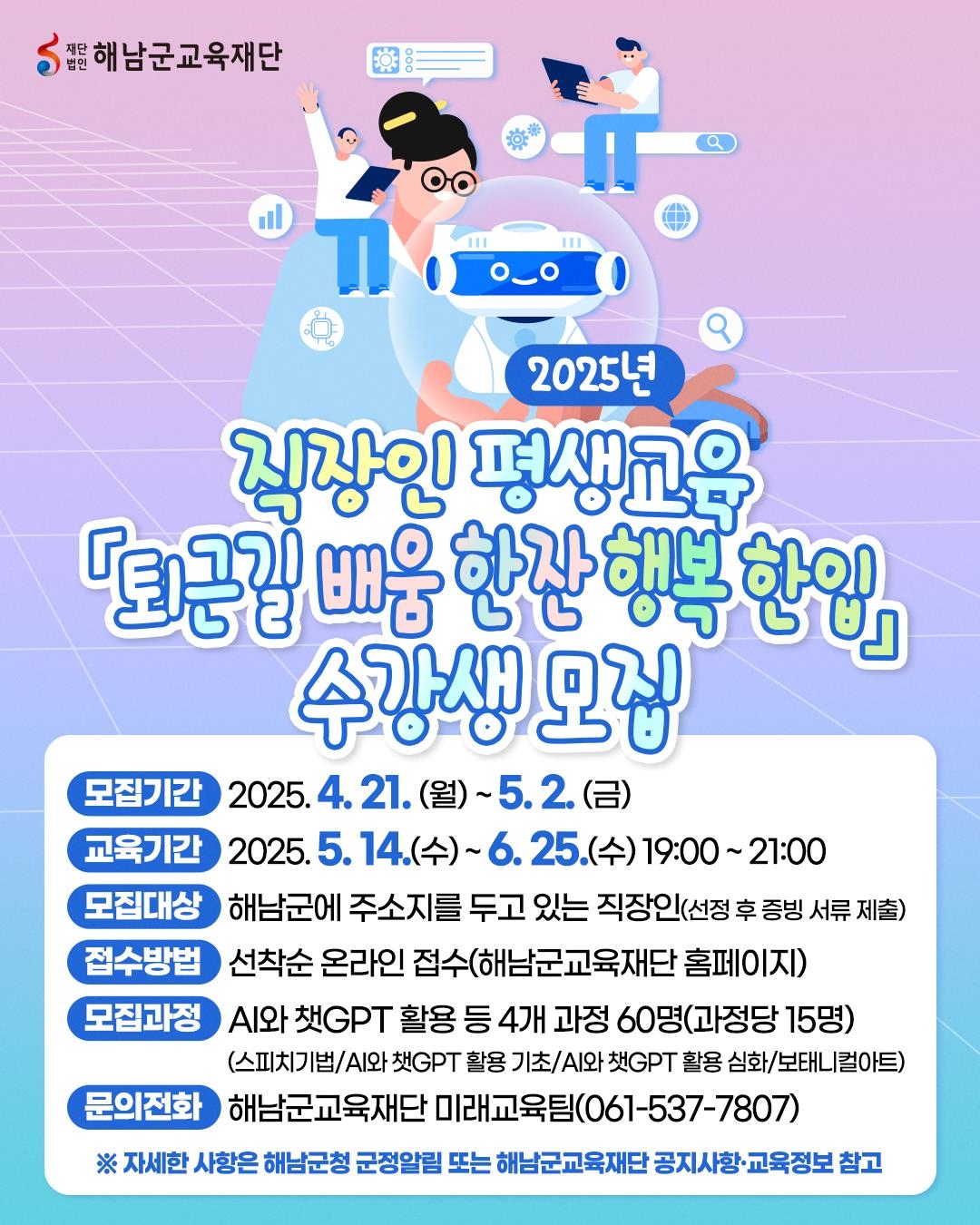 홍보포스터
