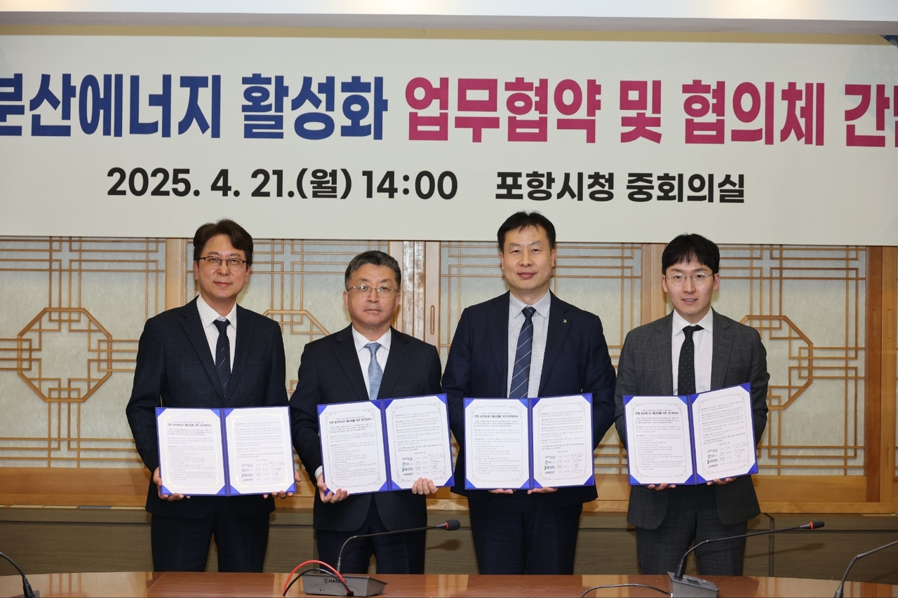 이정환(왼쪽부터) GS건설 신사업추진부문장, 장상길 포항시 부시장, 임형택 HD현대인프라코어 엔진영업부문장, 우성훈 아모지(AMOGY) 우성훈 대표이사가 21일 포항시청에서 ‘포항시 분산에너지 활성화를 위한 업무협약’을 체결하고 기념사진 촬영을 하고 있다. [GS건설 제공]