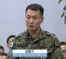 “사람에 충성 안한다. 항명죄로 처벌하라”尹 면전에 외친 군인 [세상＆]