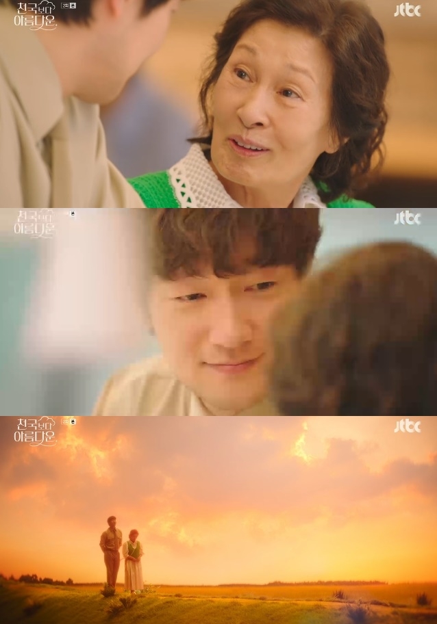 사진=JTBC 방송 화면 캡쳐