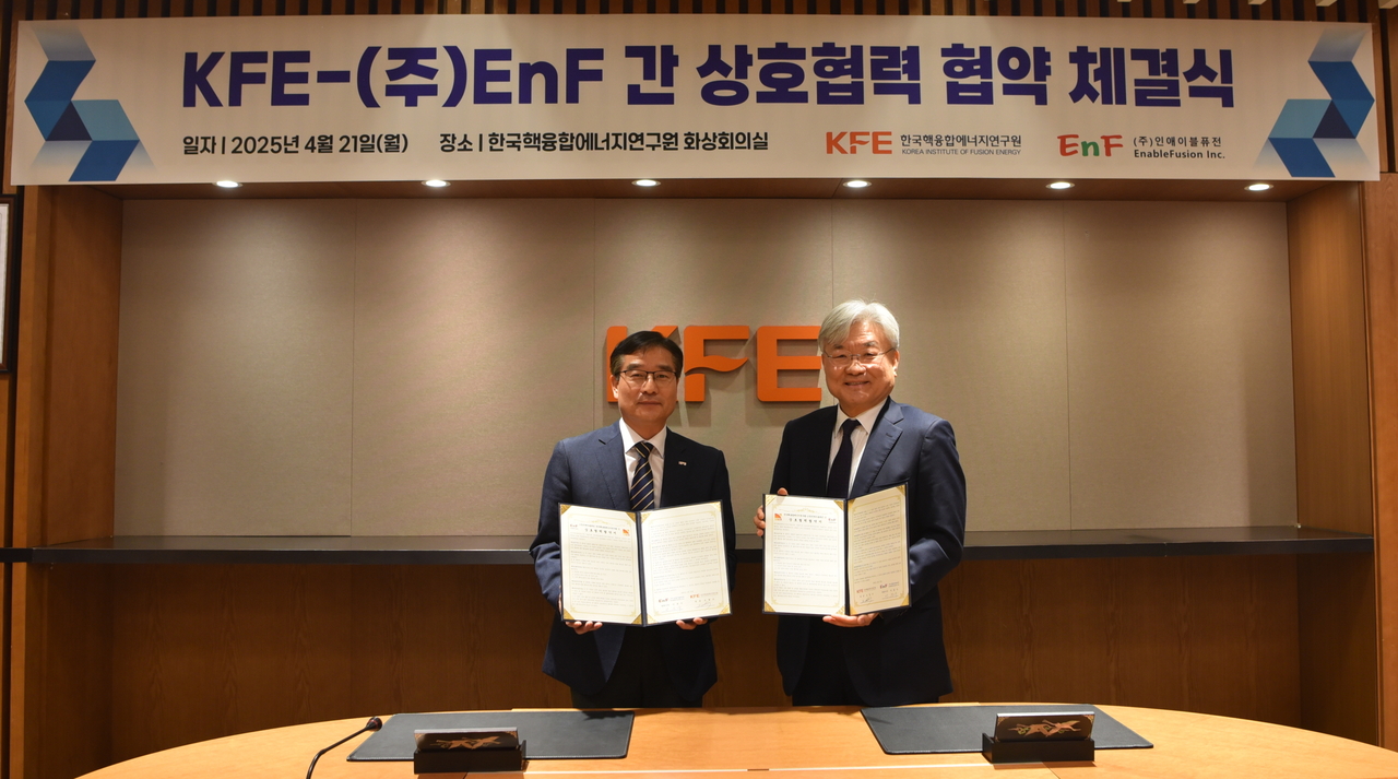 오영국(왼쪽) 한국핵융합에너지연구원장과 이경수 인애블퓨전 대표가 업무협약 후 기념촬영을 하고 있다.[한국핵융합에너지연구원 제공]