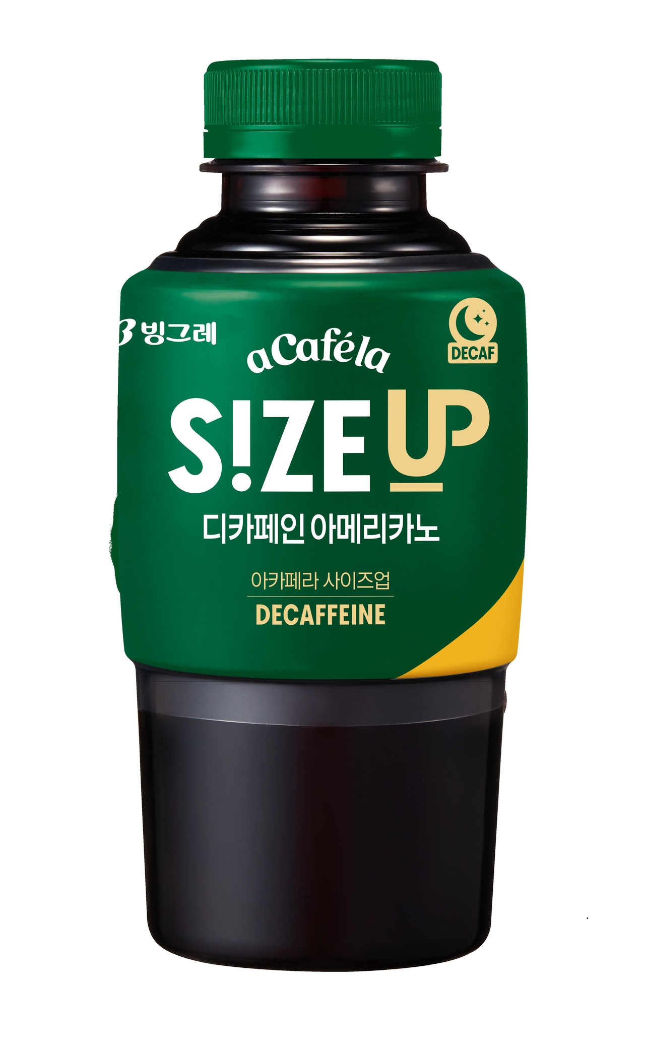 [빙그레 제공]