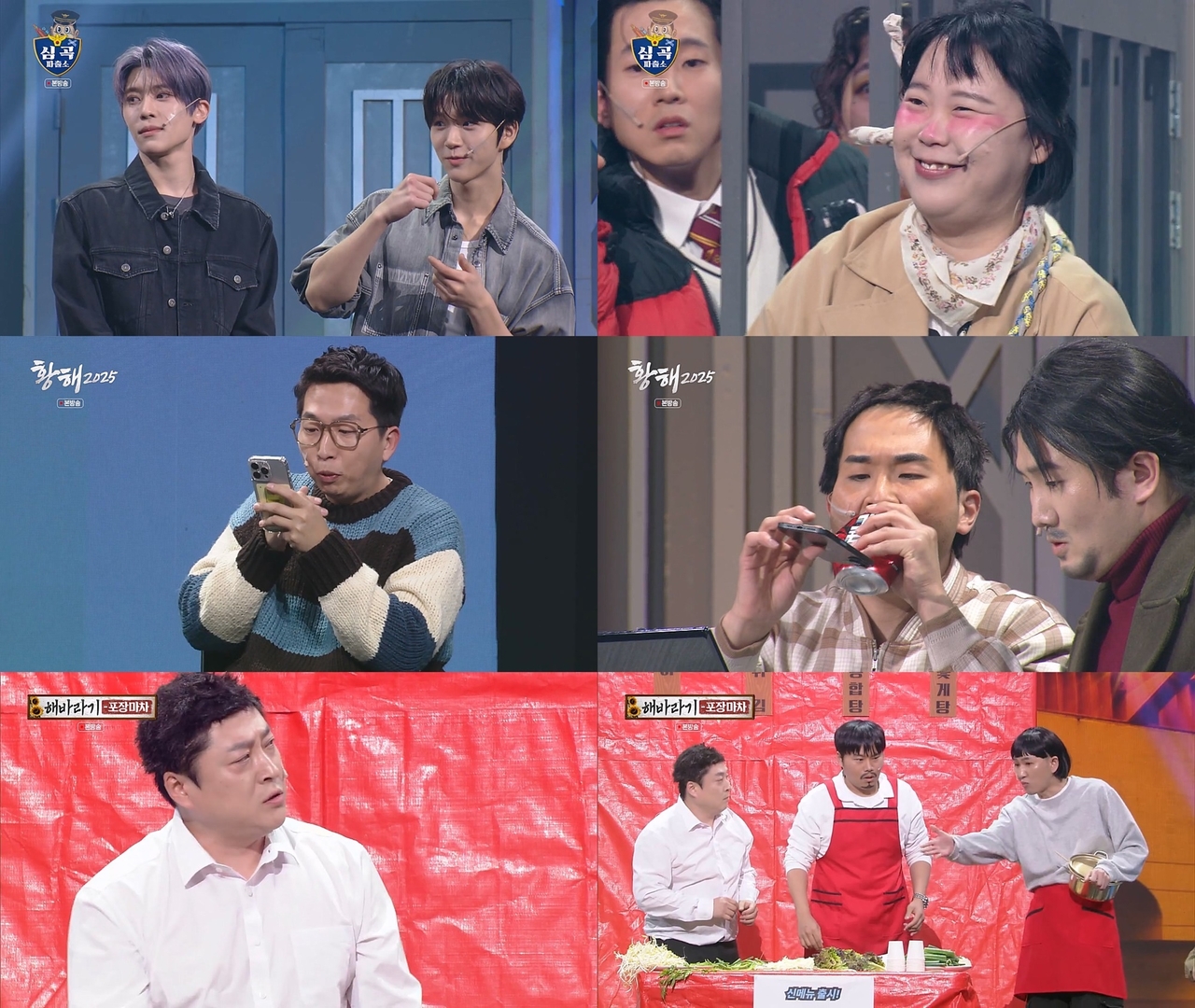 [사진=KBS2 ‘개그콘서트’ 제공]