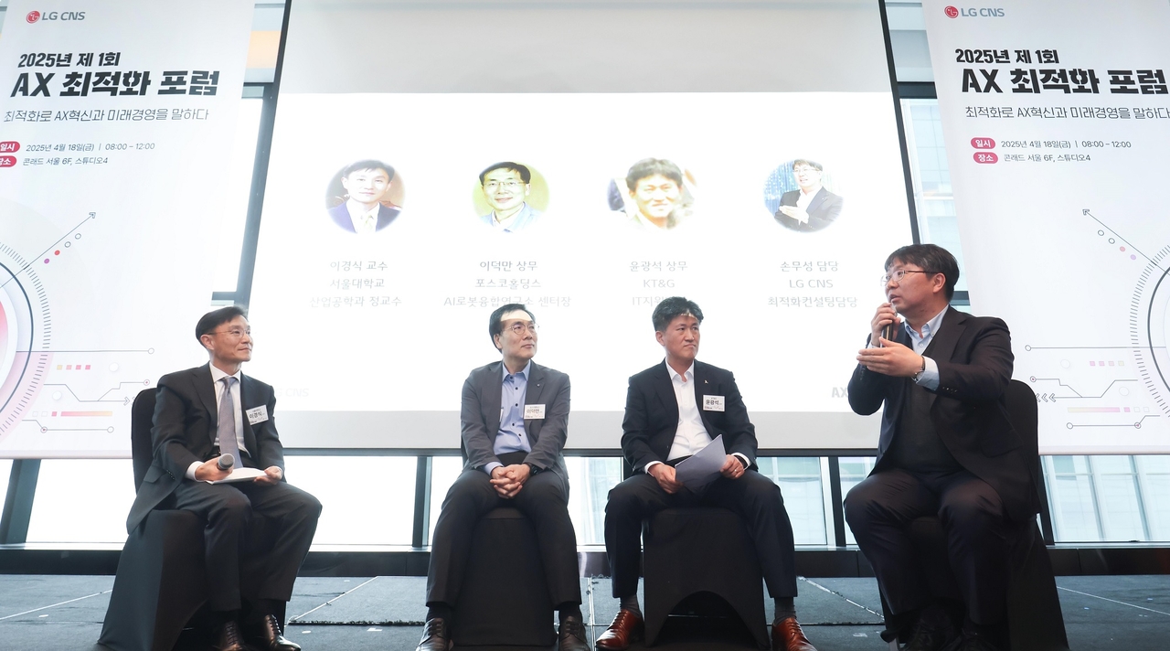 Sohn Moo-sung (right) , director of optimization consulting at LG CNS, speaks during a panel discussion at the AX Optimization Forum held at Conrad Seoul in Seoul on Friday. (LG CNS)