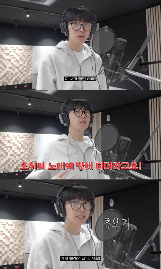 사진=임영웅 유튜브 캡처