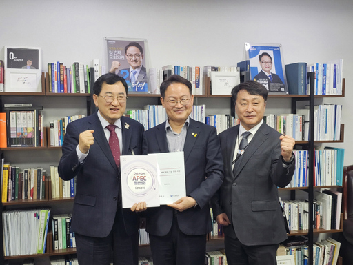 주낙영 경주시장(왼쪽)이 지난 17일 국회 의원회관에서 허영 국회의원(가운데)과 김상철 APEC 정상회의 준비지원단장과 함께 2025년 APEC 정상회의 국비 지원 건의서를 들고 기념촬영을 하고 있다.[경주시 제공]
