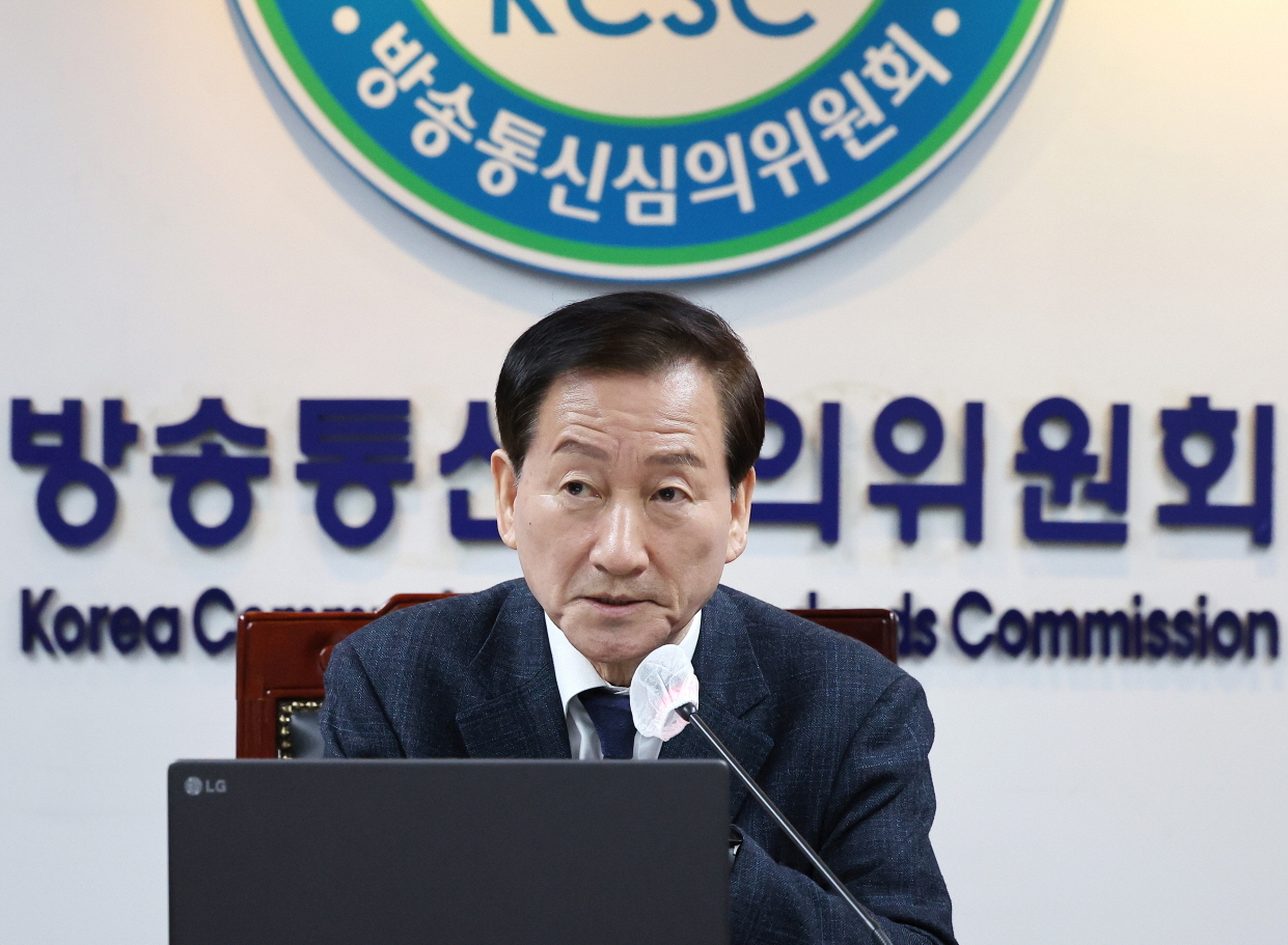 국민권익위원회는 21일 류희림 방송통신심의위원장의 이해충돌방지법 위반 신고사건을 감사원에 이첩하기로 했다고 밝혔다. 자료사진. [연합]