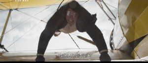 액션에 진심인 ‘톰 크루즈’…이번엔 2438m 상공 비행기에 매달린 장면 촬영