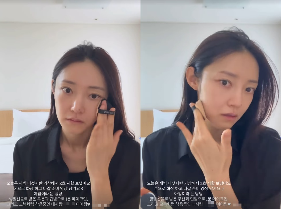 사진=서하얀 SNS