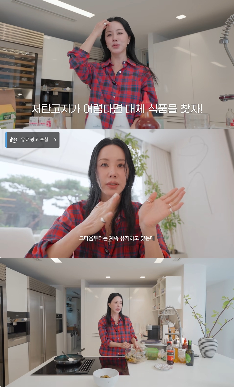 엄정화 유튜브 캡처