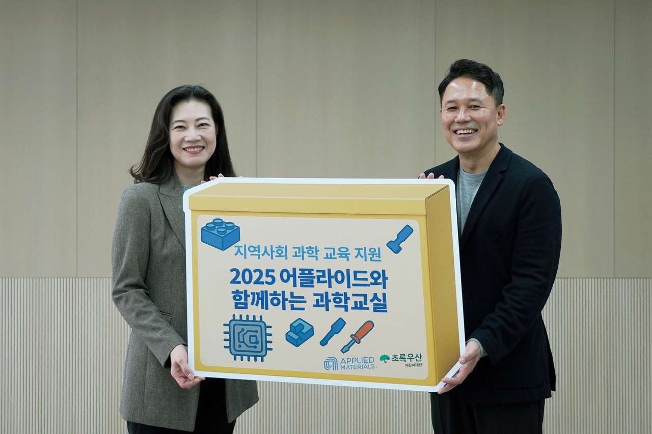 어플라이드 머티어리얼즈 코리아가 초록우산어린이재단과 업무협약(MOU)을 체결하고 ‘어플라이드와 함께하는 과학교실’ 프로그램을 5년 연속 후원한다. [어플라이드 머티어리얼즈 코리아 제공]