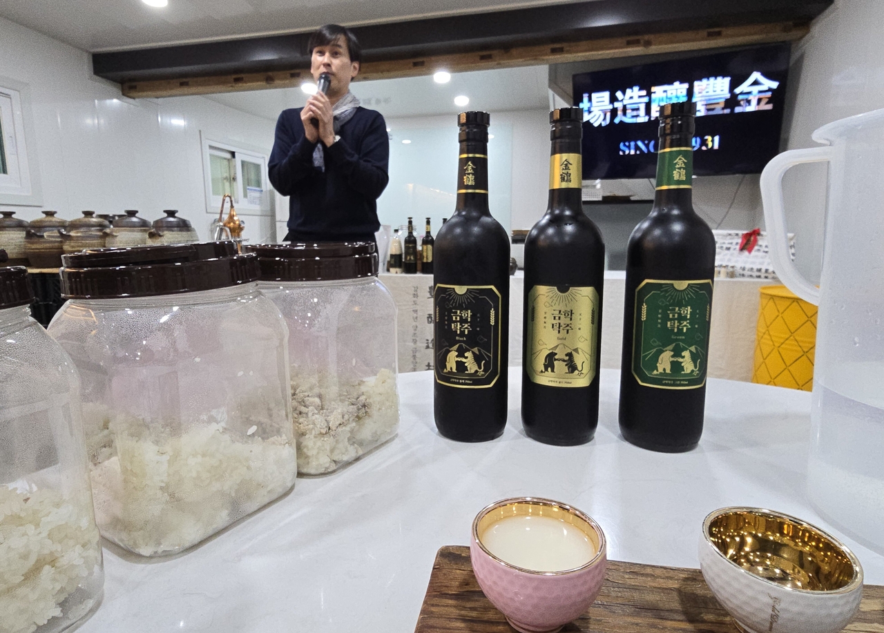 금풍양조장 전통막걸리