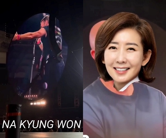 Screenshots from a video uploaded to Na’s official YouTube channel where British rock band Coldplay's front man, Chris Martin, joked about the recent impeachment of South Korea's president during their concert on April 18 at Goyang Sports Complex. (Na's YouTube channel)
