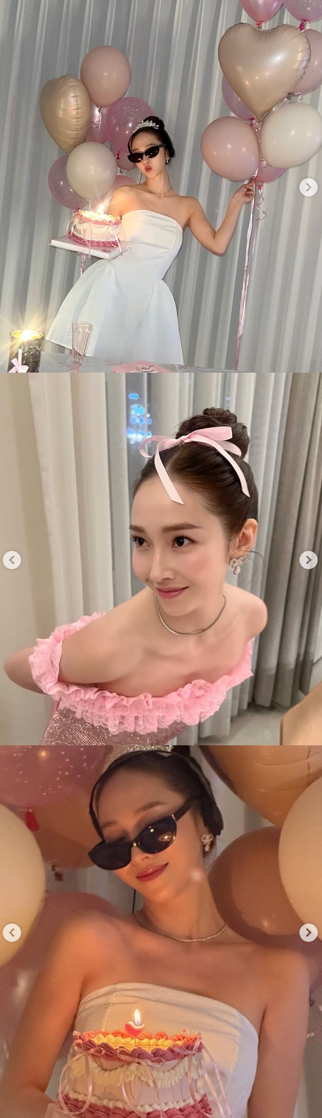 제시카 채널
