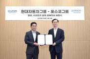 New alliances: Hyundai, Posco join forces on steel, batteries to tackle US tariffs