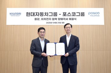 New alliances: Hyundai, Posco join forces on steel, batteries to tackle US tariffs