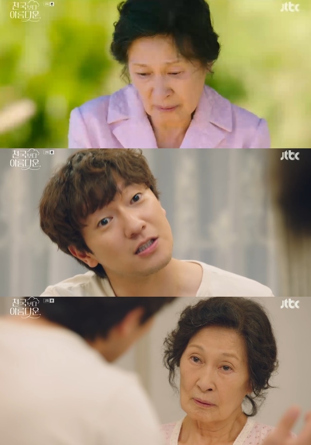 사진=JTBC 방송 화면 캡쳐
