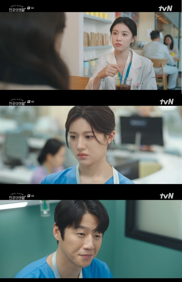 사진=tvN 방송 화면 캡쳐