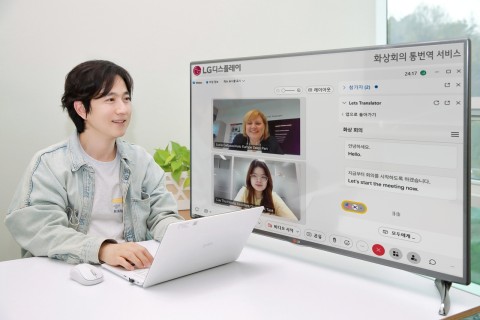 LG Display unveils in-house AI assistant to up productivity