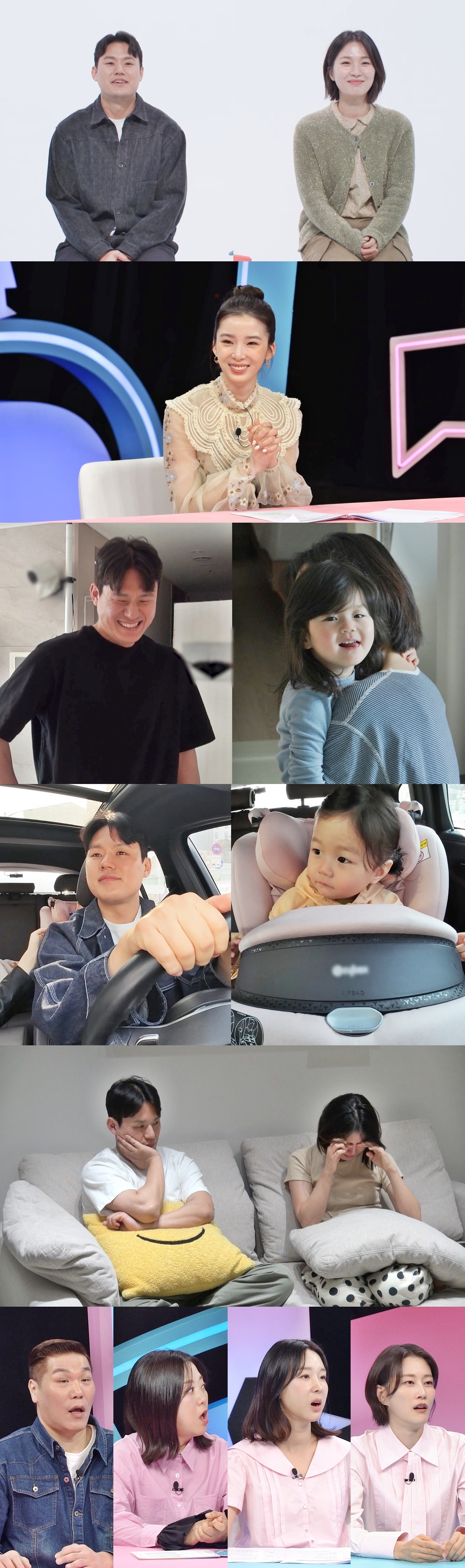 SBS [동상이몽2-너는 내 운명] 제공