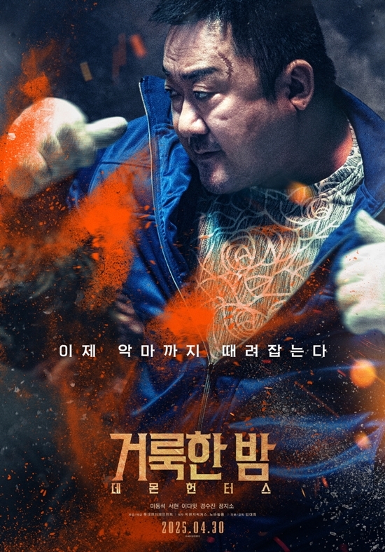 사진=롯데엔터테인먼트 제공