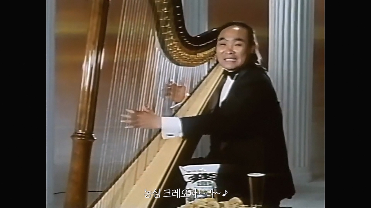 [농심 제공]