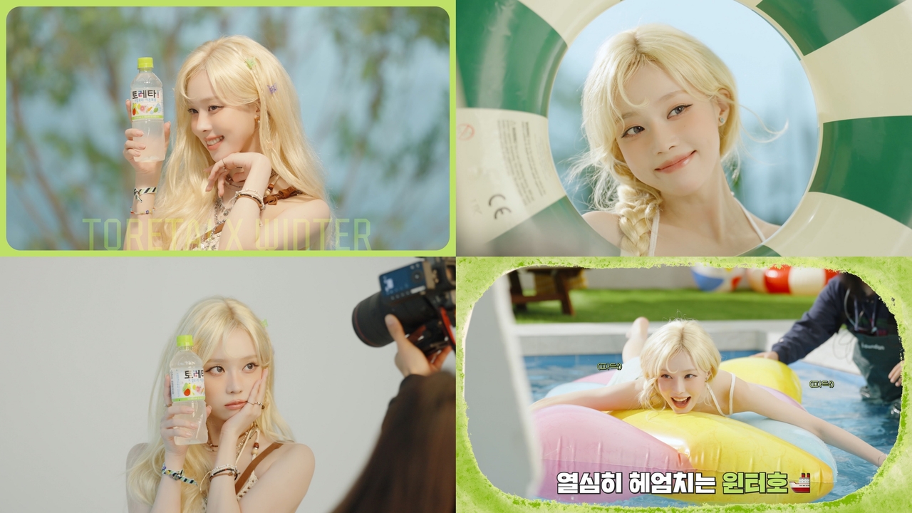 토레타 광고 장면 [코카콜라 제공]