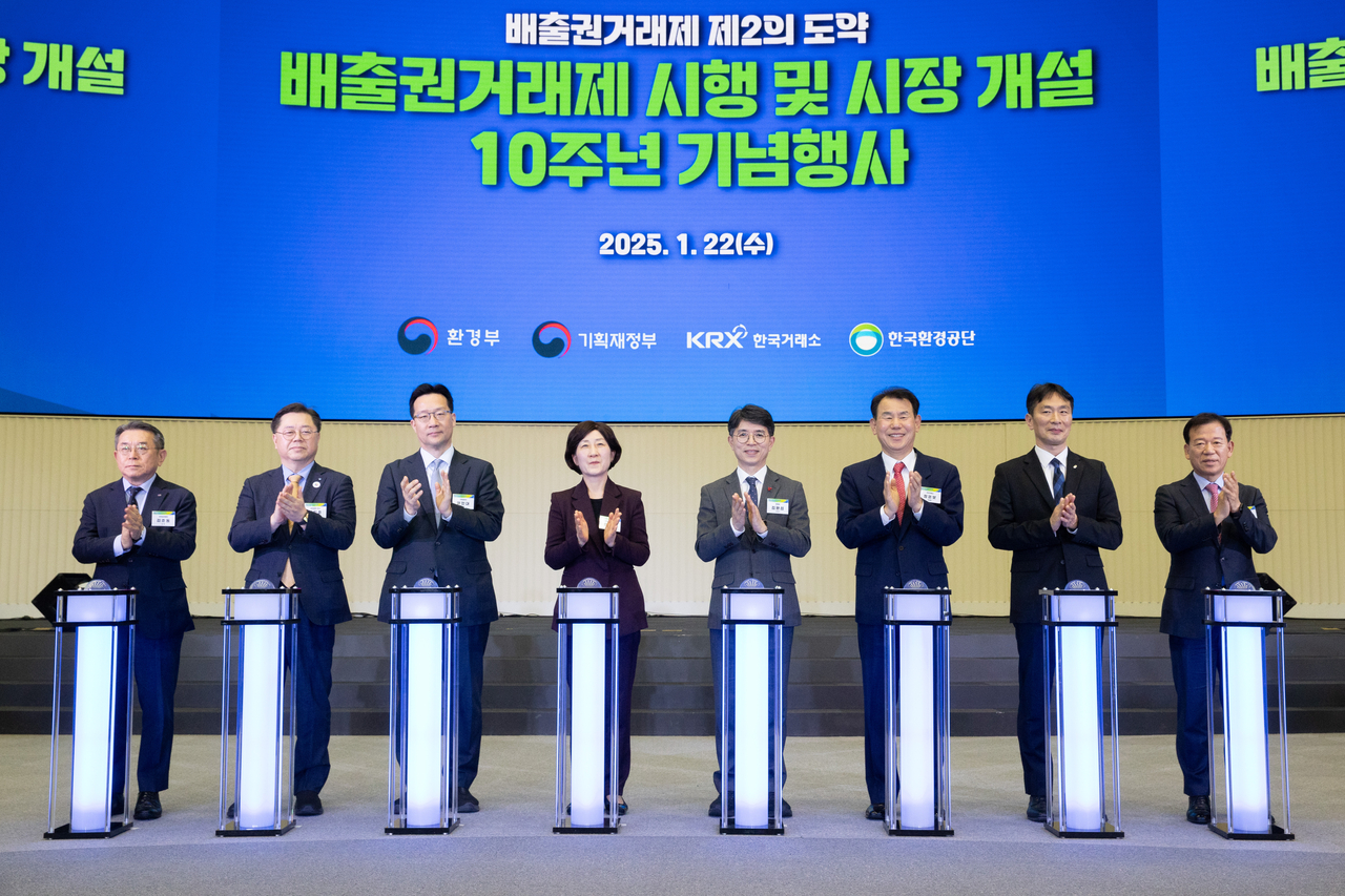 올 1월 서울 여의도 한국거래소 서울사옥에서 열린 배출권거래제 시행 및 시장 개설 10주년 기념행사에서 참석자들과 퍼포먼스를 하고 있다. [환경부 제공]