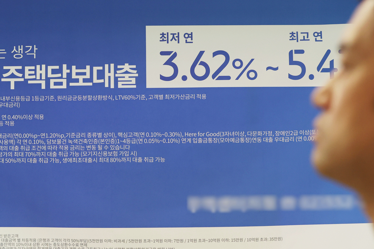 금융당국이 은행권의 자체 장기·고정금리 주택담보대출(주담대) 상품을 활성화하는 데 속도를 내고 있다. 당국은 오는 9월께 관련 표준화 모델을 만들고, 이를 은행권에 적용해 장기·고정금리 상품의 정책금융 의존도를 낮출 계획이다. 서울의 한 은행 앞에 대출 현수막이 내걸려 있다. [연합]