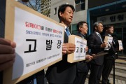 경선 독주 이재명 딥페이크 영상 유포 유튜버 등 14명, 경찰 수사 중 [세상&]