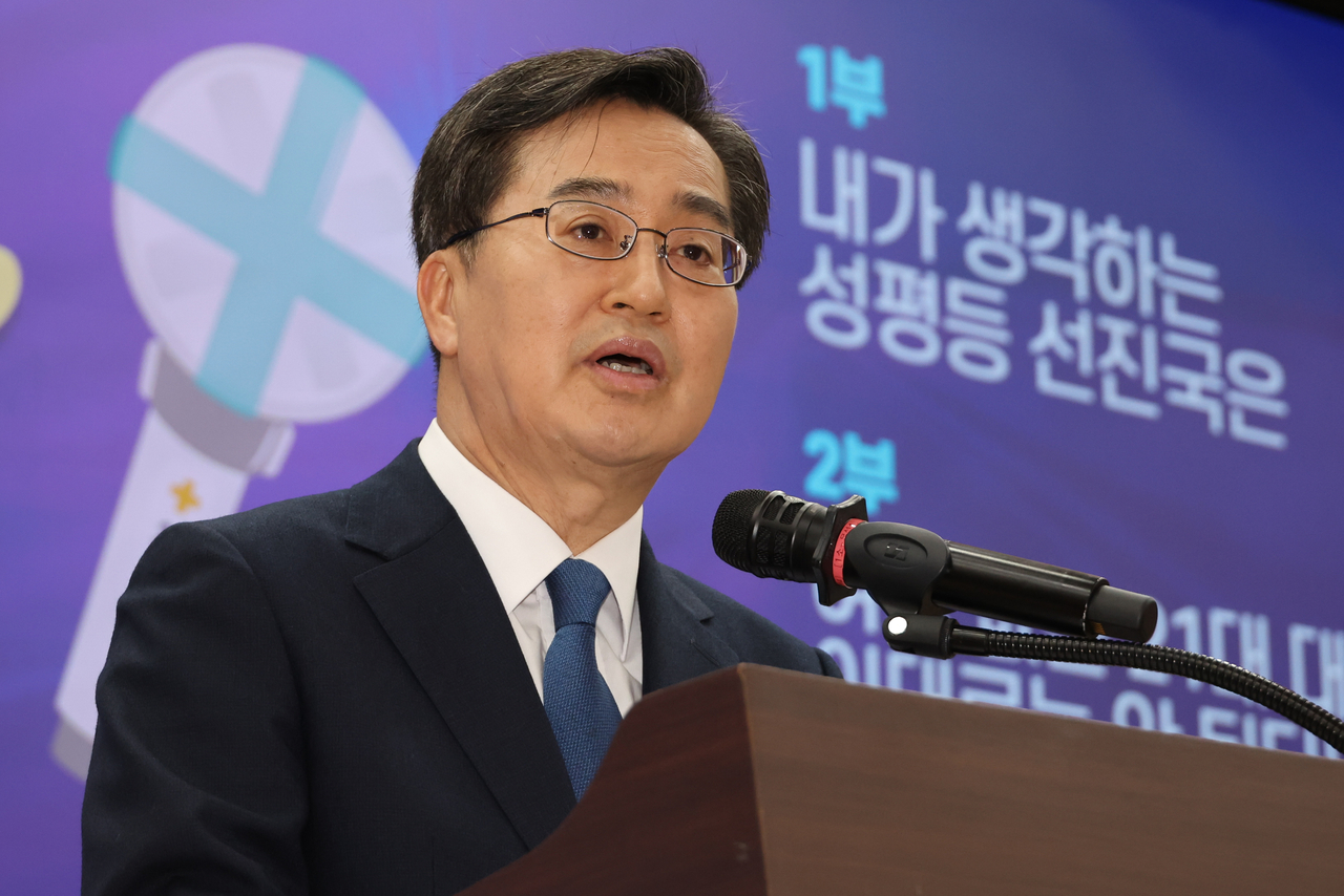 김동연 더불어민주당 대선 경선 후보가 21일 서울 여의도 국회 의원회관에서  ‘모두의 성평등, 다시 만난 세계’ 라는 주제로 열린 간담회에서 여성 정책 등에 대해 설명하고 있다. [연합]