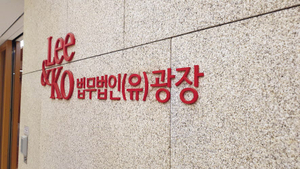 세상&