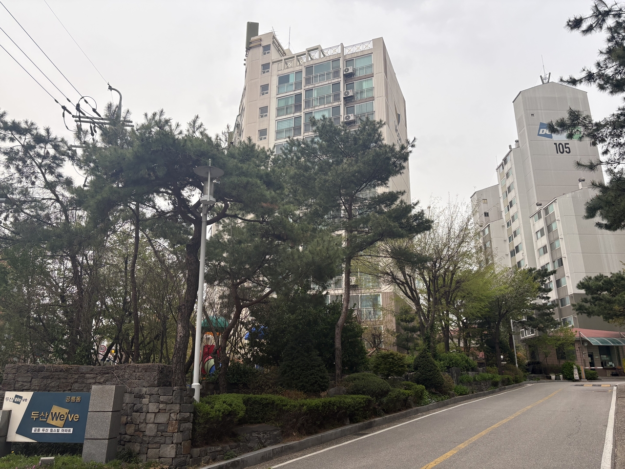 서울 노원구 공릉동 ‘두산힐스빌’ 단지 입구 모습. [정주원 기자]