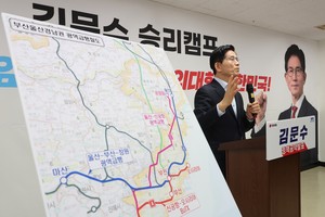 Policy Watch: Kim Moon-soo vows to expand GTX to four more regions nationwide