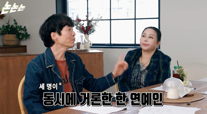 방송인 신정환이 연예계 성상납에 대해 폭로했다. [유튜브 갈무리]
