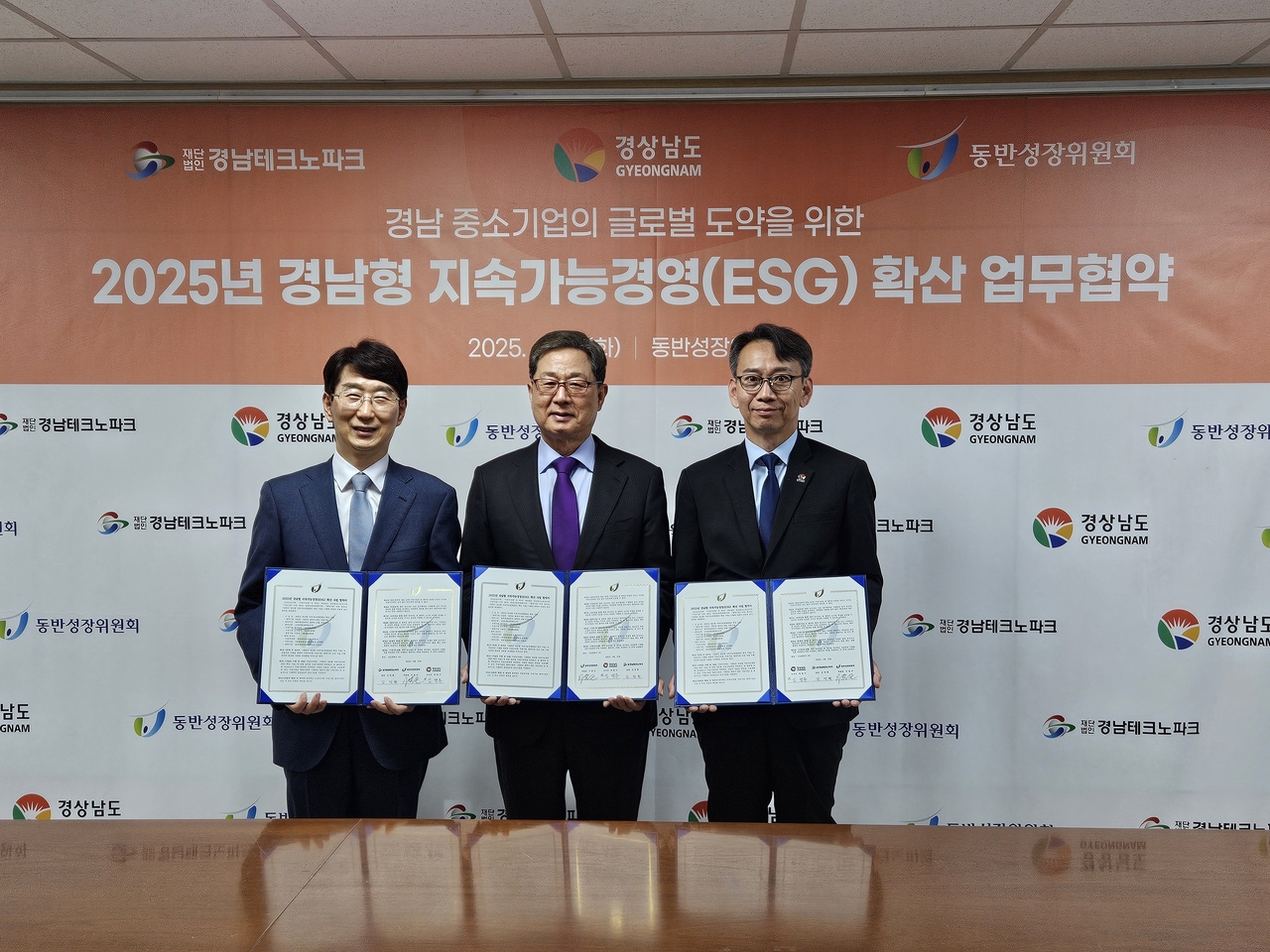 김명주(오른쪽 첫번째) 경남도 경제부지사와 김정환(세번째) 경남테크노파크 원장, 이달곤 동반성장위원회 위원장이 22일 동반위에서 ‘2025년 경남형 ESG 확산 사업’ 업무협약(MOU)을 체결하고 사진을 찍고 있다. [경남도 제공]